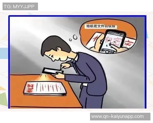 夸梅警示博彩行业需严防从业人员泄密风险以保护公平竞争环境